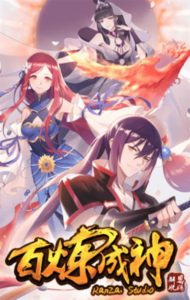 Apotheosis Manga Online - [Latest Chapters]